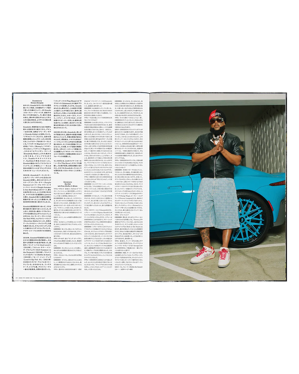Issue 57: "the deep end issue"